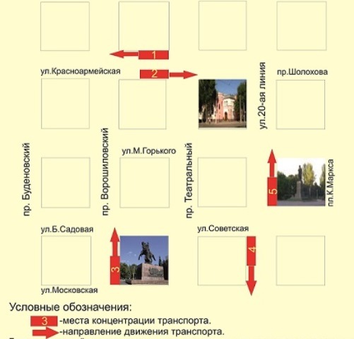 В День города движение транспорта в Ростове ограничат  1