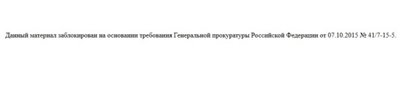 Группа «Ростов-на-Дону. Главный» заблокирована после призыва к митингу  1