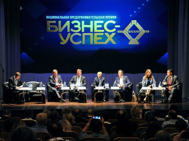 Премия «Бизнес-Успех» откроет деловой сезон осени-2017 в Ростове-на-Дону