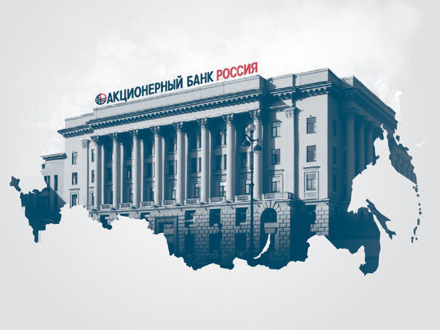 Банк «РОССИЯ» подводит финансовые итоги первого полугодия 2018 года