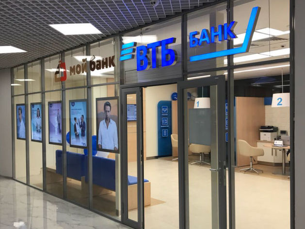 ВТБ в Волгограде увеличил выдачу кредитов наличными на 40% 