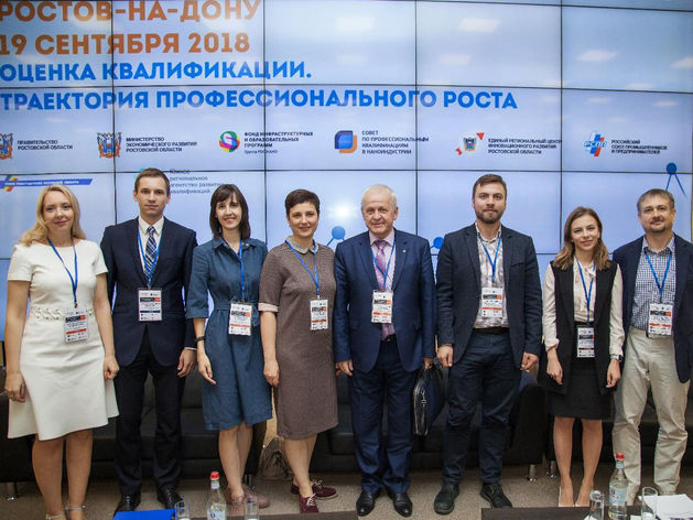 В Ростове обсудили вопросы независимой оценки профессиональных квалификаций